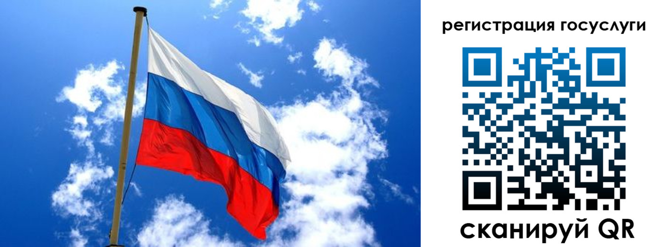 прописка штамп в Михайловке