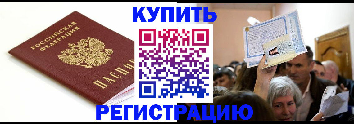 регистрация для школы в Михайловке